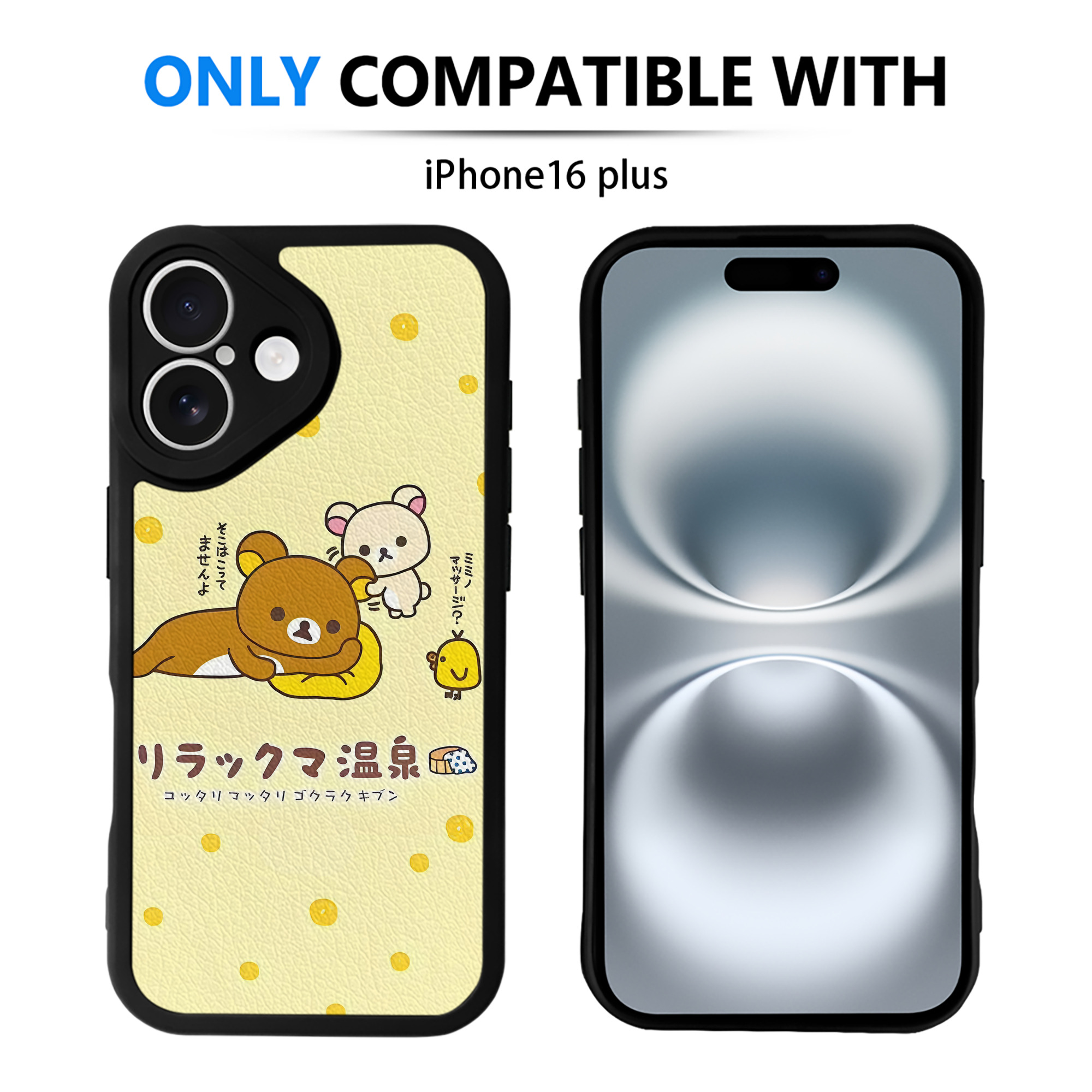 （画像用） リラックマ リラックマ キイロイトリ Rilakkuma Korilakkuma Kiiroitori 【iPhone 16シリーズ対応】シリコンスマホケース（レザー調） 材質：シリコン
